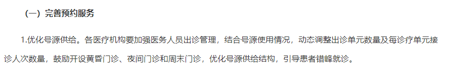 微信图片_20220704092831.png