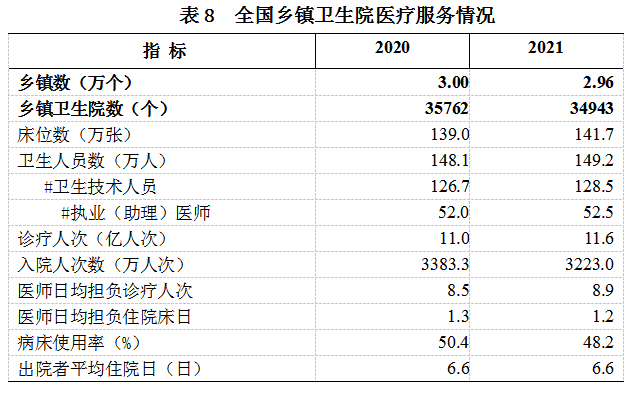 微信图片_20220715151906.png