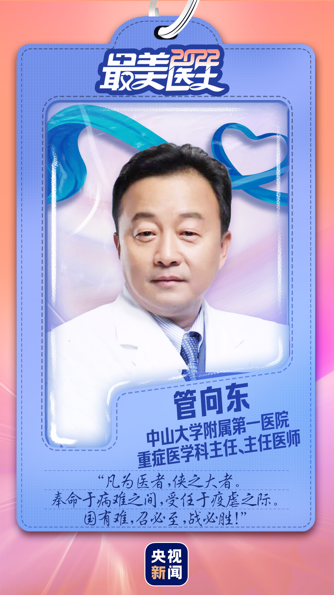 微信图片_20220817145514.png