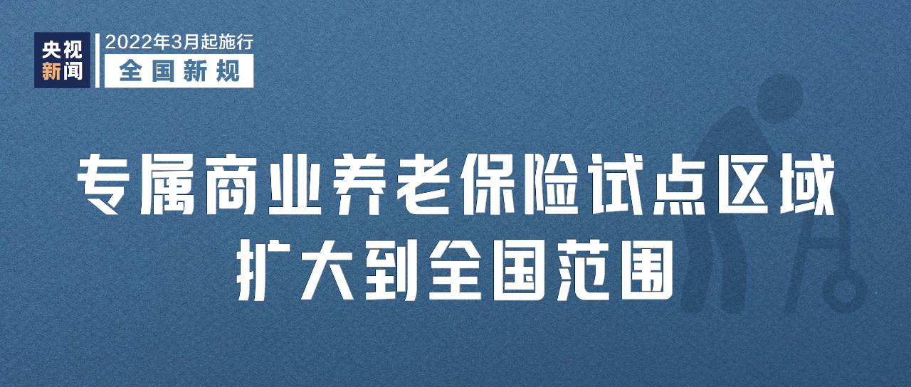 微信图片_20220228092416.png