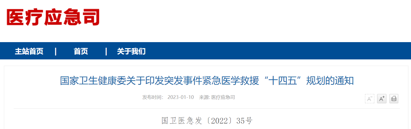微信截图_20230113103836.png