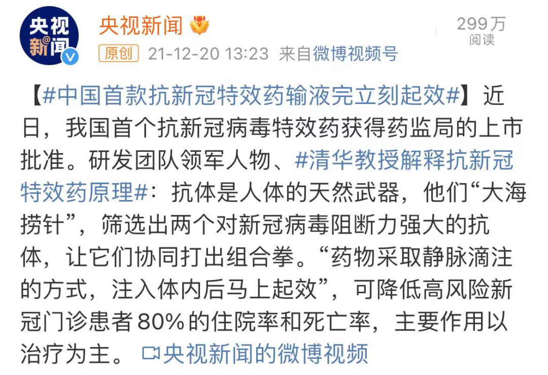 微信图片_20211221101506.png