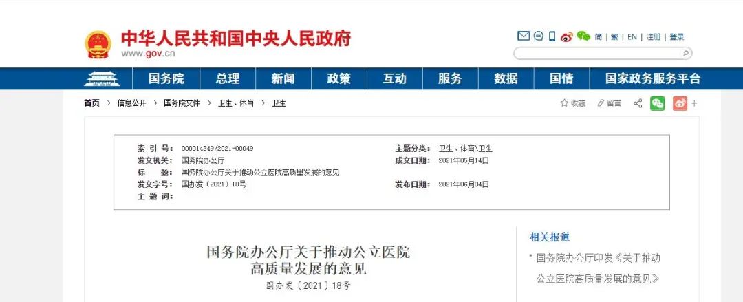 微信图片_20210607104147.jpg