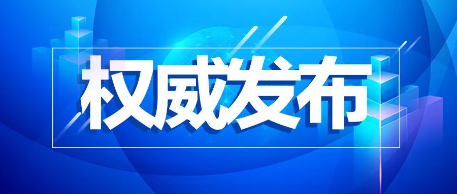 微信图片_20221207144259.jpg