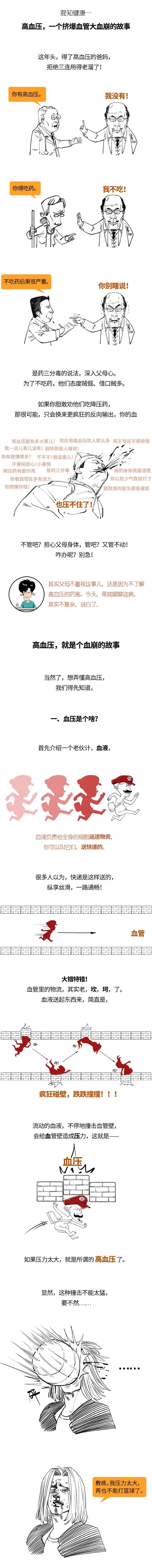 微信图片_20210624151446.jpg
