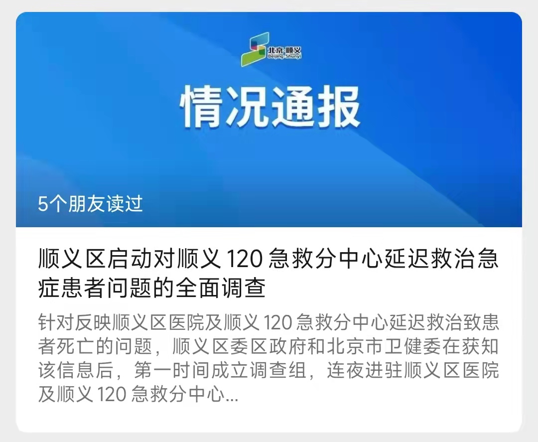 微信图片_20220527105752.jpg