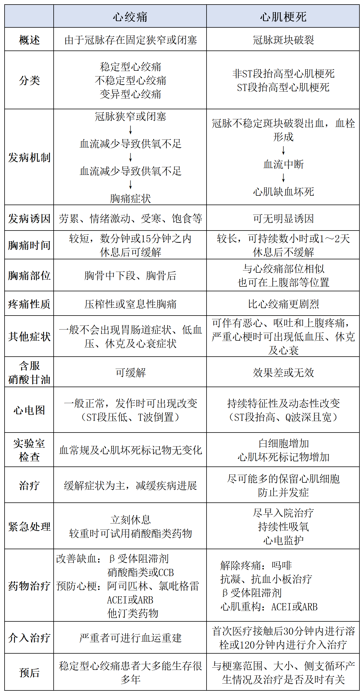 微信图片_20210114173145.png