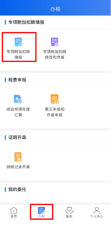 微信图片_20220329093515.png
