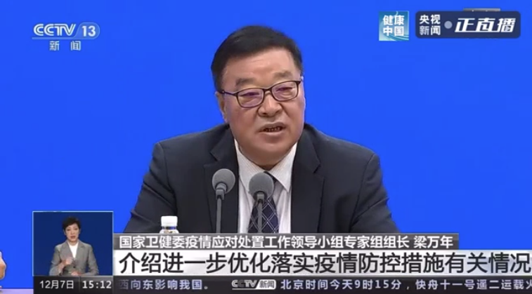 微信截图_20221208100303.png