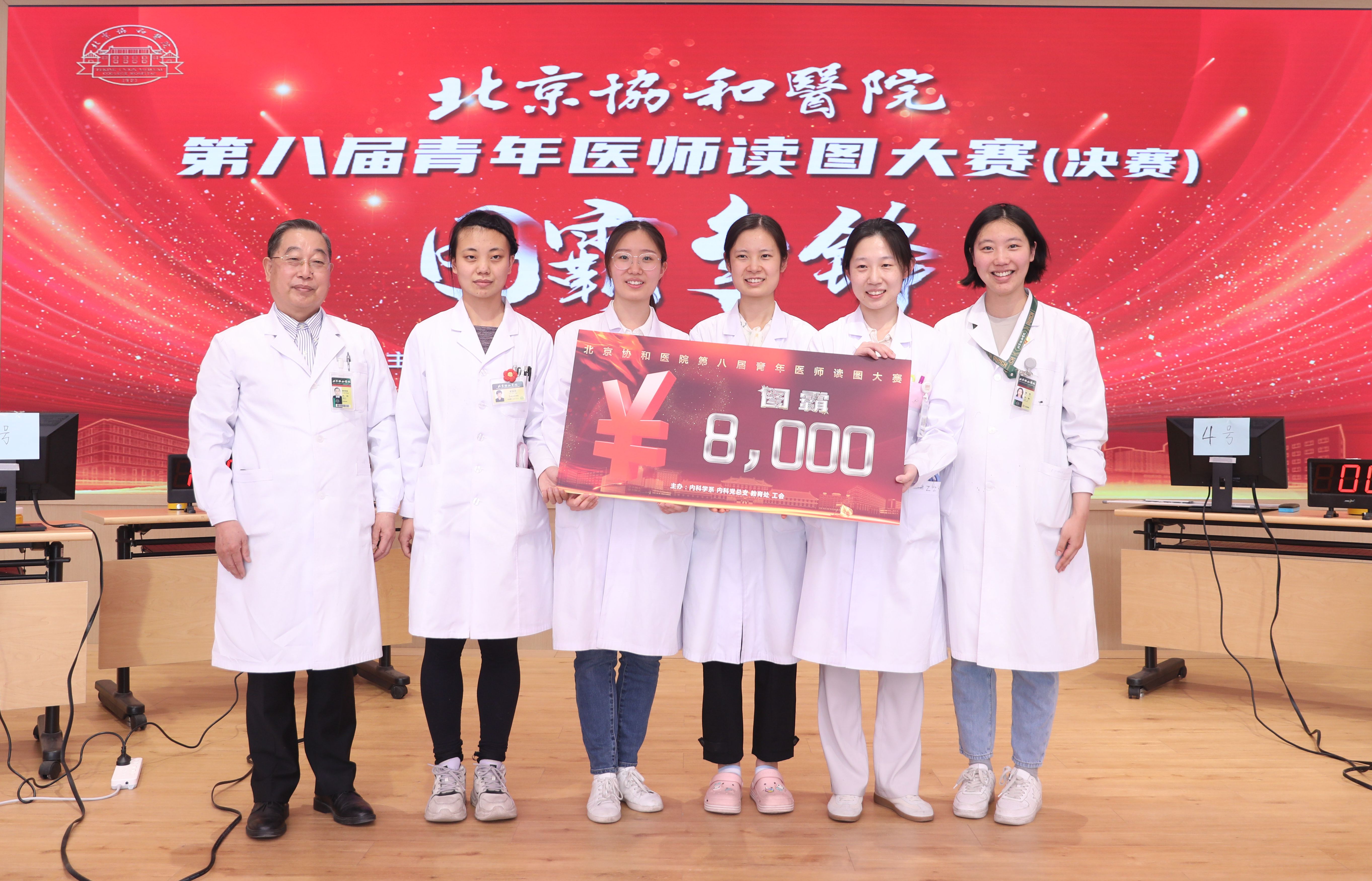 ▲李学旺教授为荣获一等奖的“八倍镜考察队”颁奖.jpg