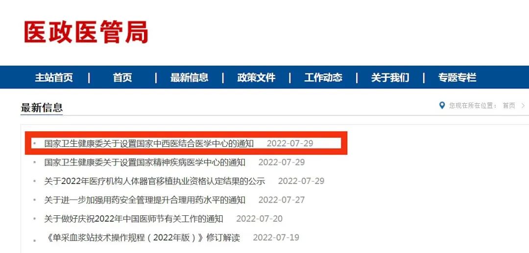 微信图片_20220802113347.jpg