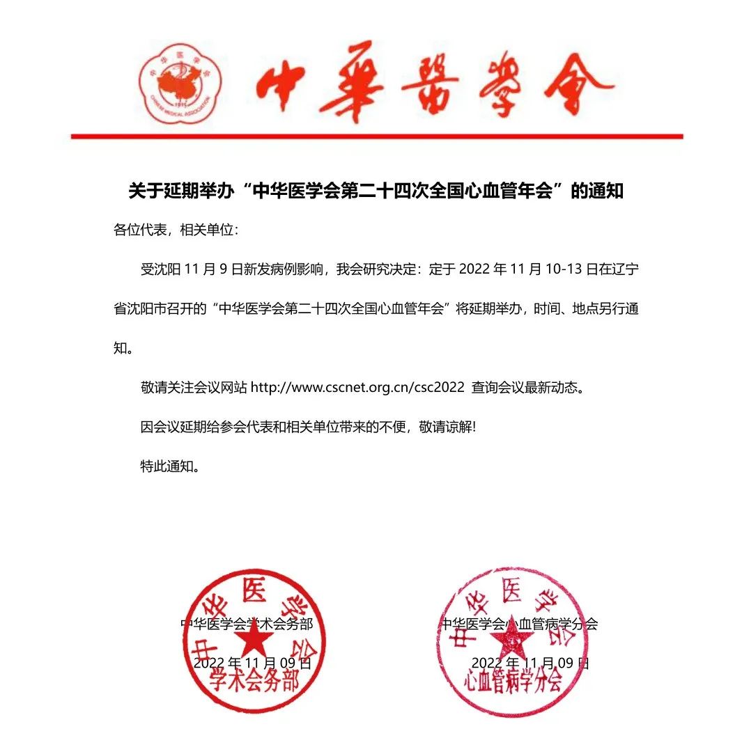 微信图片_20221110125455.jpg