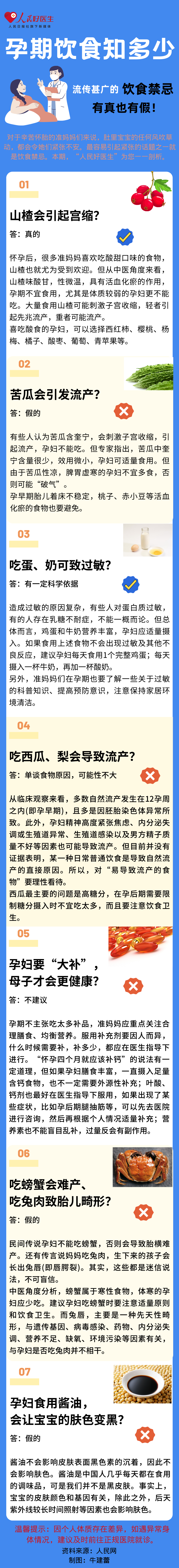 微信图片_20220726182013.png