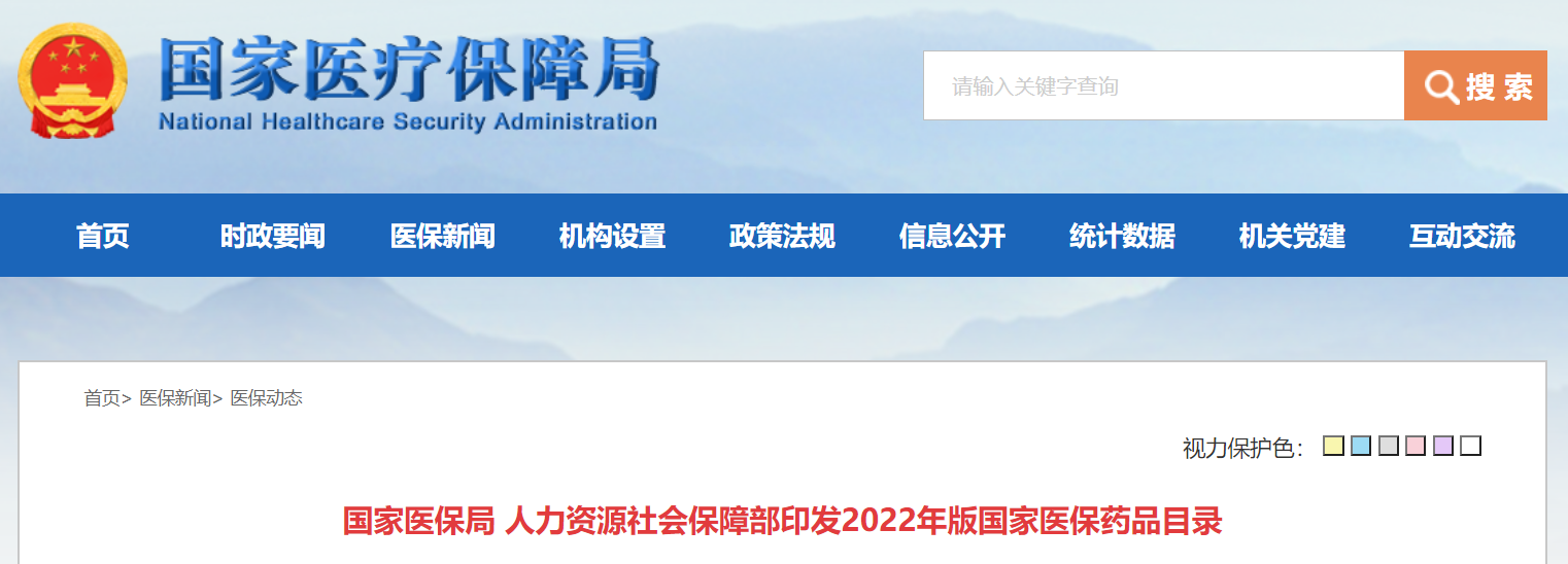 微信截图_20230118220044.png