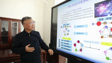 微信图片_20230307133241.gif