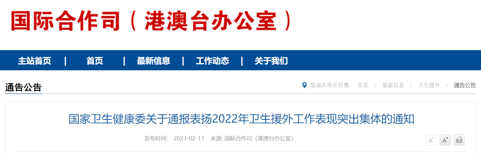 微信截图_20230216104642.png