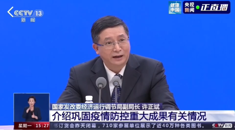 微信截图_20230228103132.png