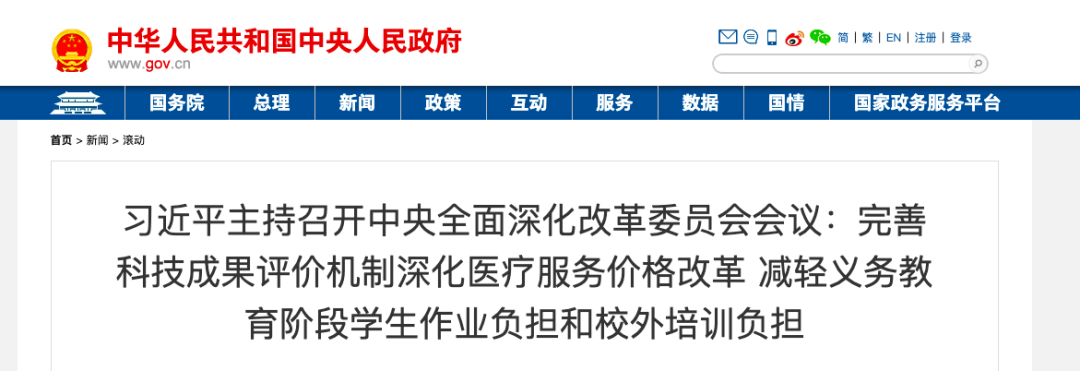 微信图片_20210524174420.png