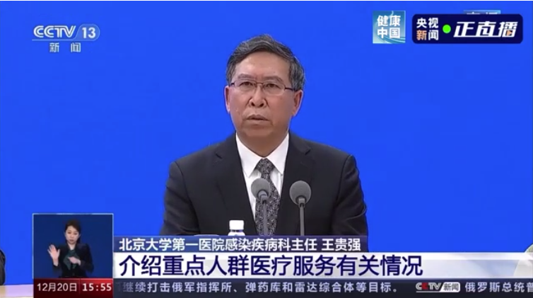 微信截图_20221221100138.png