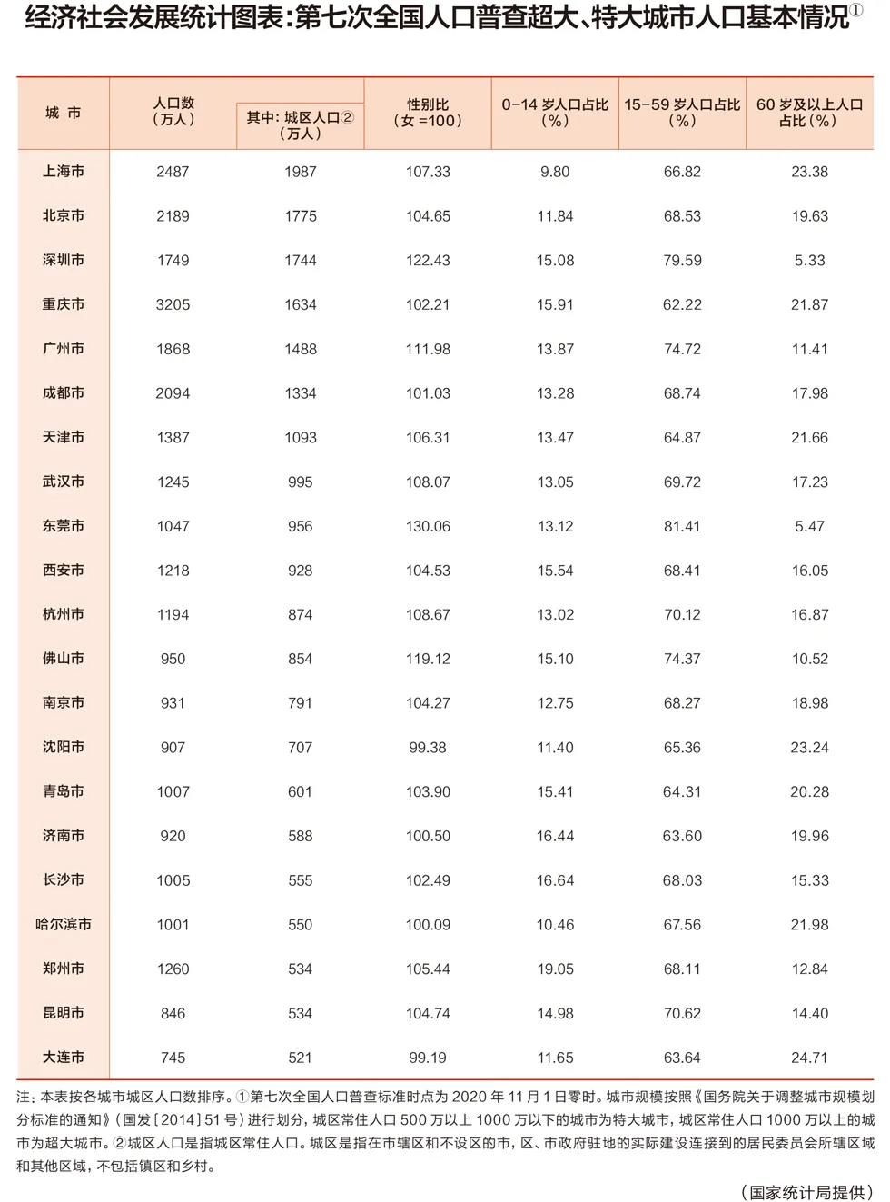 微信图片_20210923130514.jpg