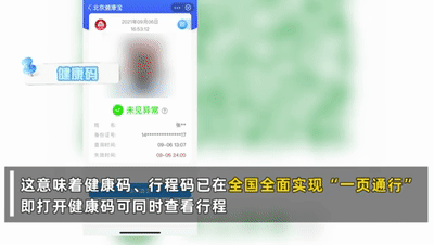 二维码1.gif
