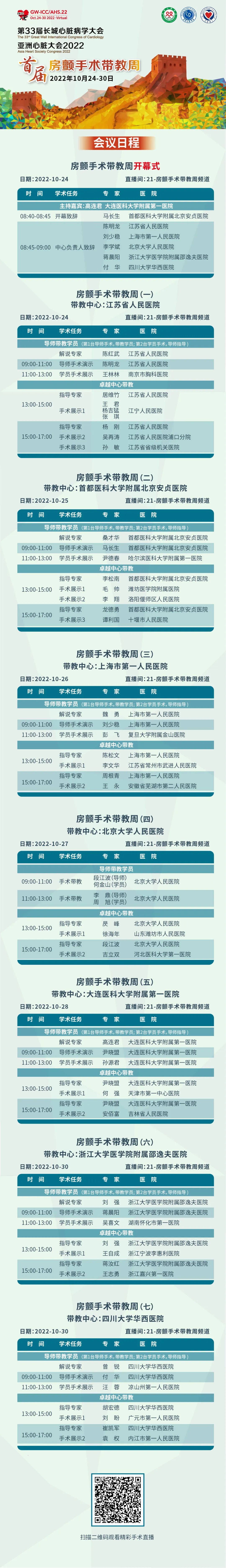 微信图片_20221021091857.jpg