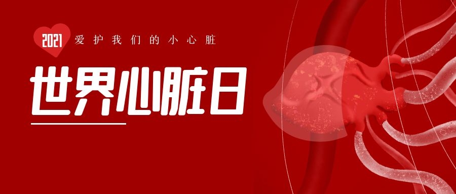 微信图片_20210927152545.jpg