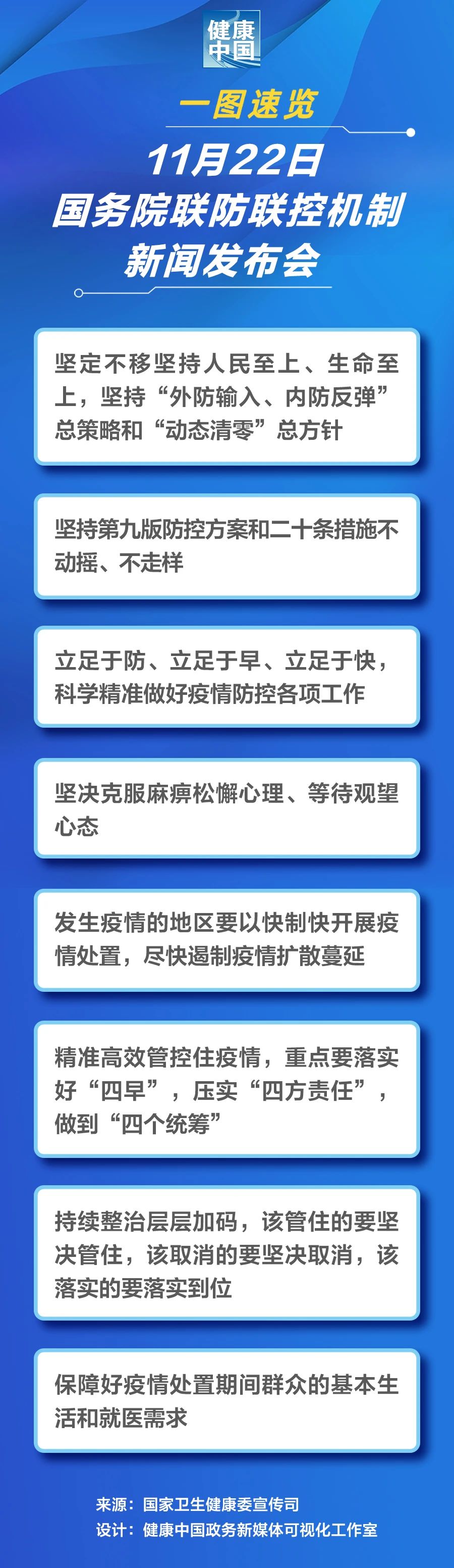 微信图片_20221122155319.jpg