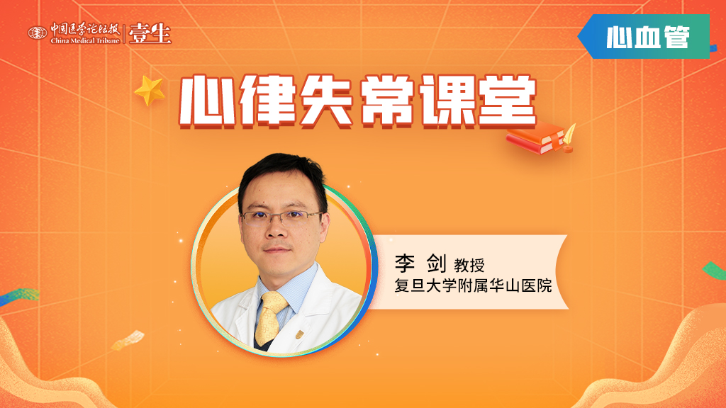 李剑.jpg