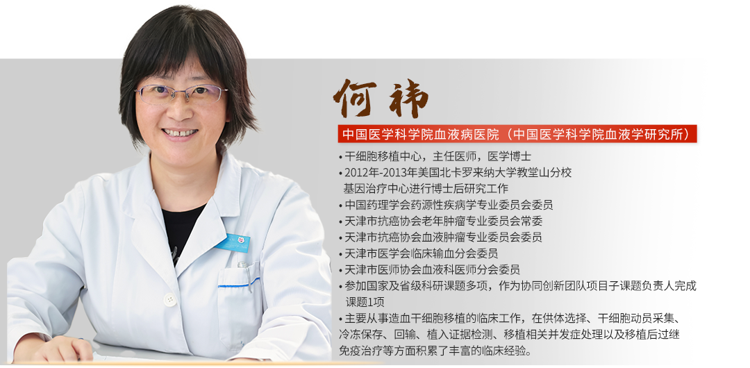 何祎.png