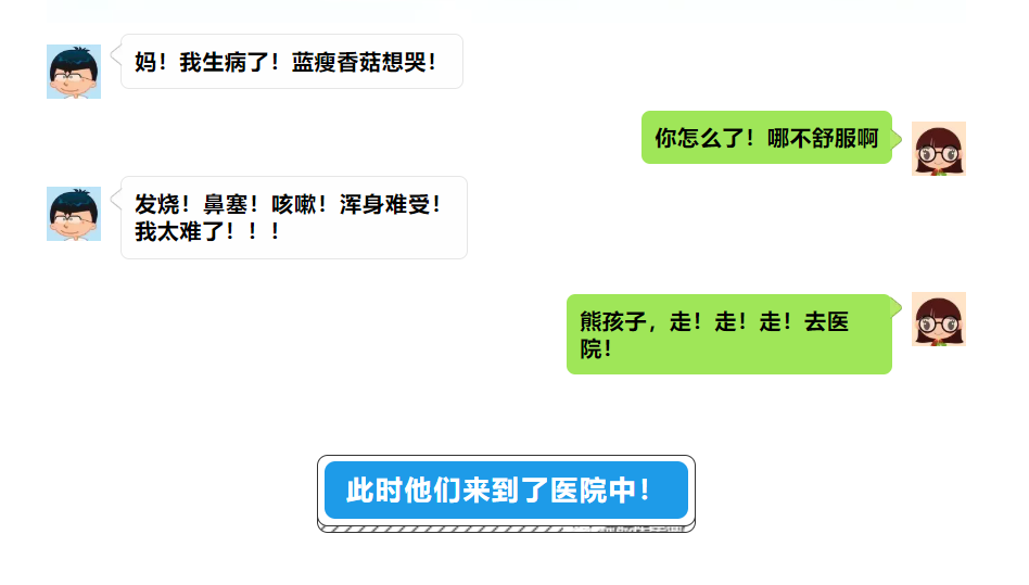 抗生素2.png