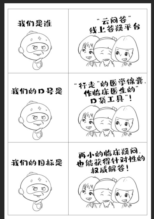 微信图片_20201215161124.png