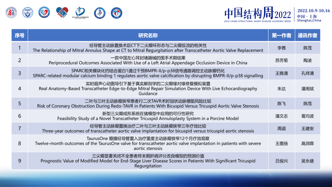 微信图片_20221017163458.png