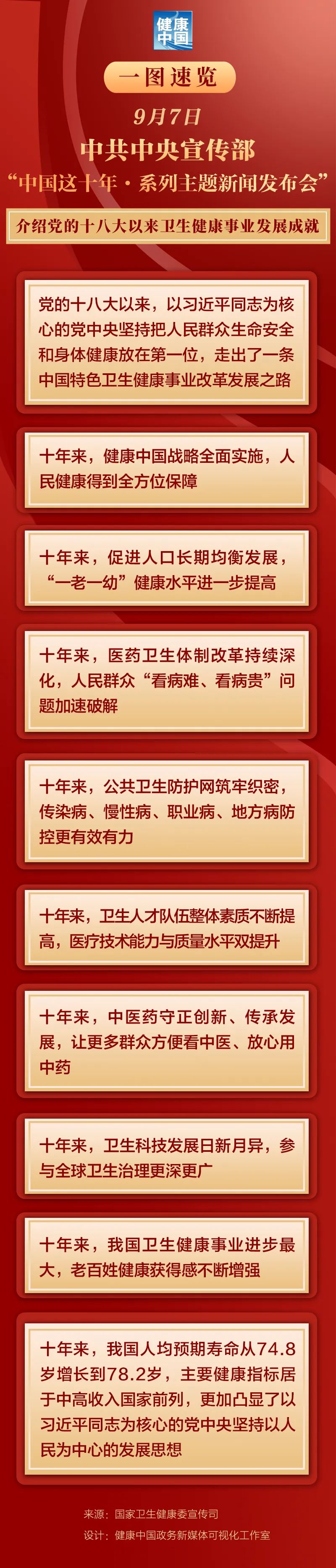 微信图片_20220908092143.jpg