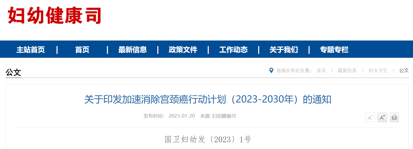 微信截图_20230207140757.png