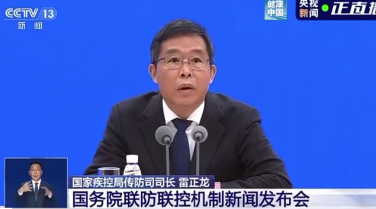 微信截图_20230109094339.png