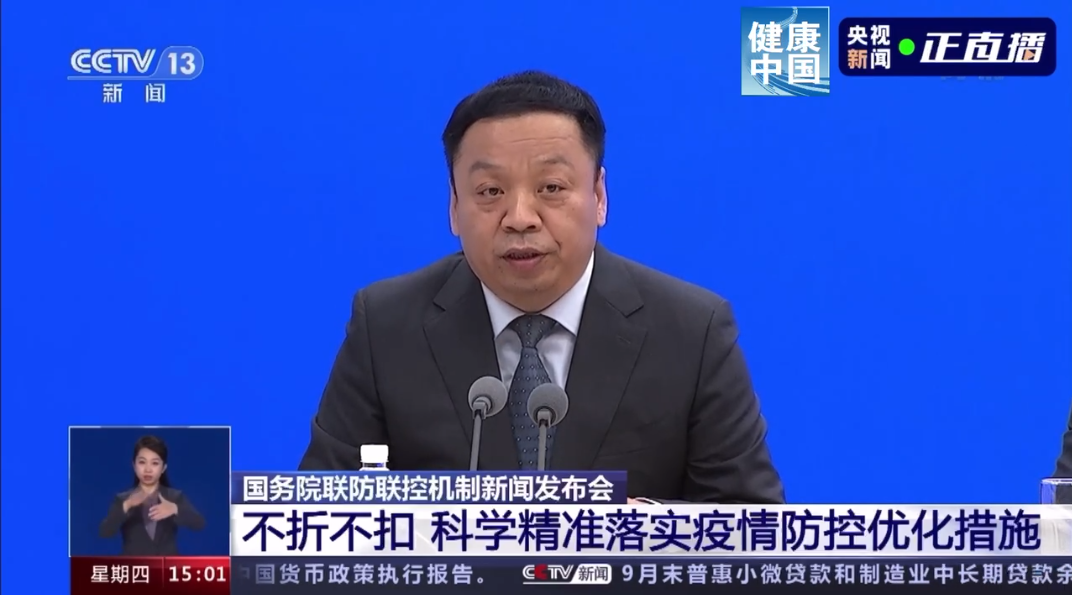 微信截图_20221118101950.png