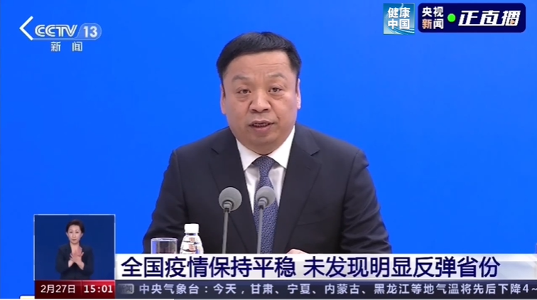 微信截图_20230228101002.png