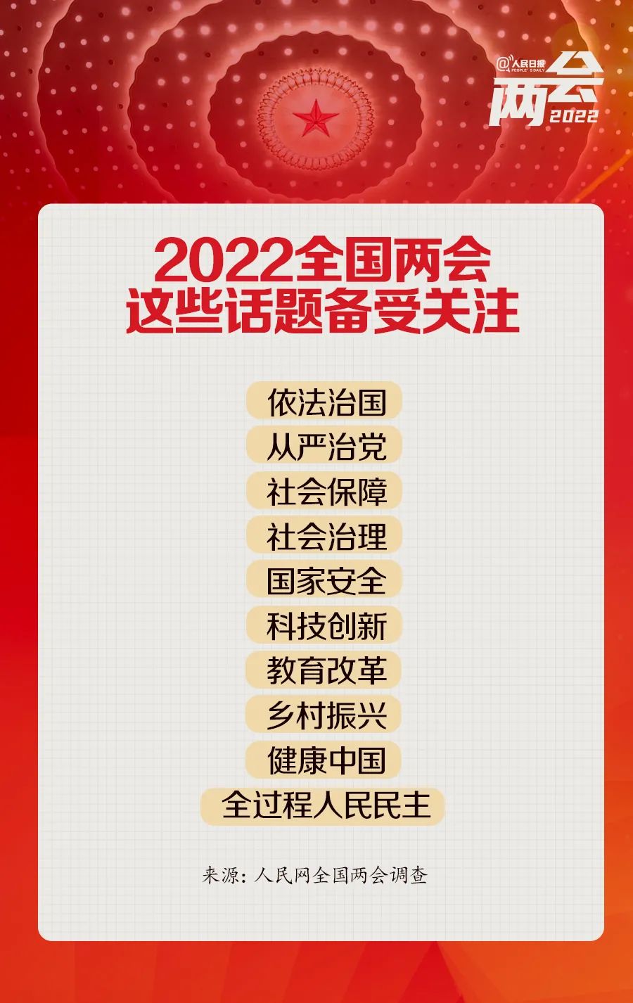 微信图片_20220302135721.jpg