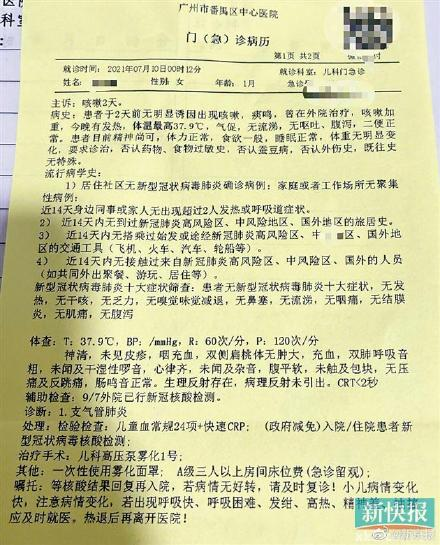 微信图片_20210716123437.png