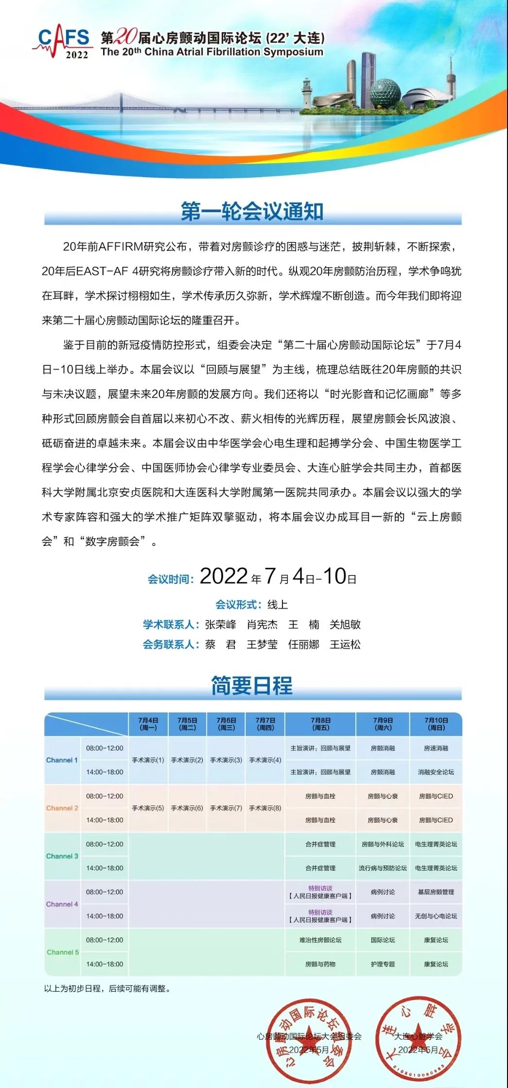 微信图片_20220606112710.jpg