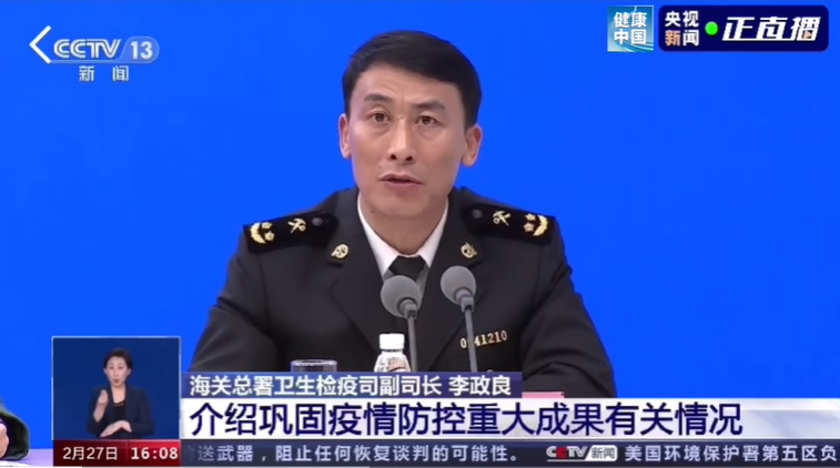 微信截图_20230228103208.png