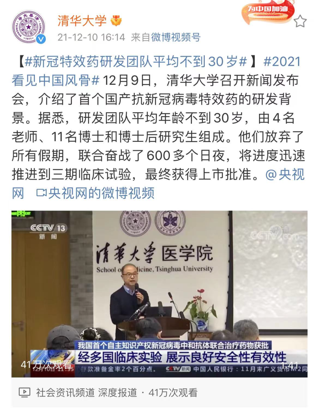 微信图片_20211221101513.png