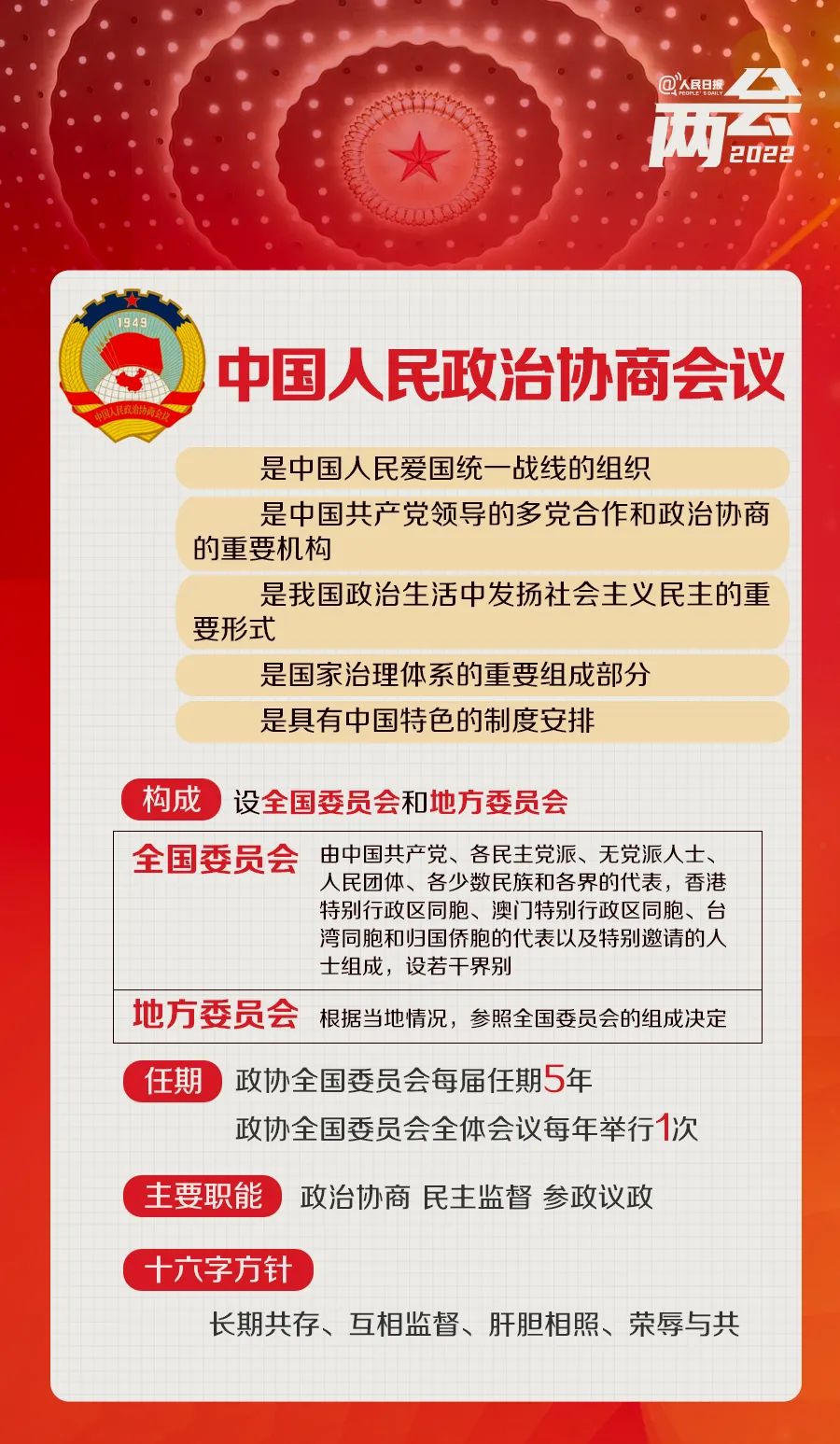 微信图片_20220302135712.jpg