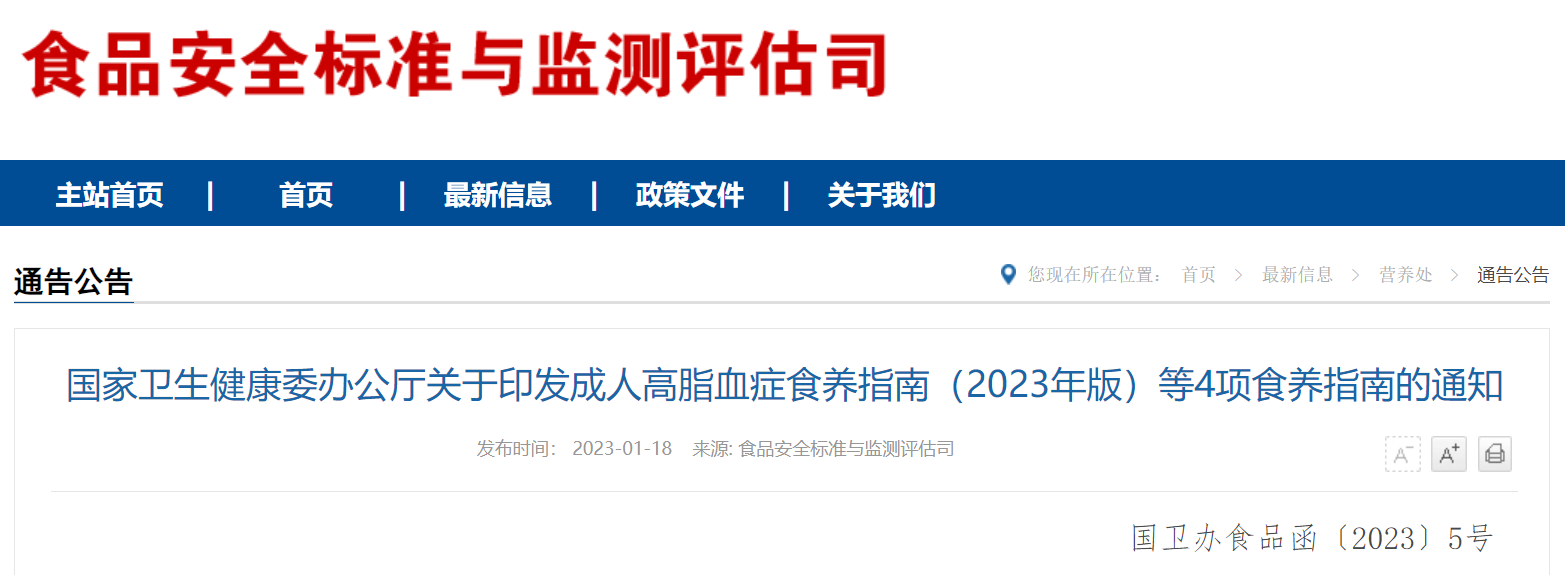 微信截图_20230208132838.png