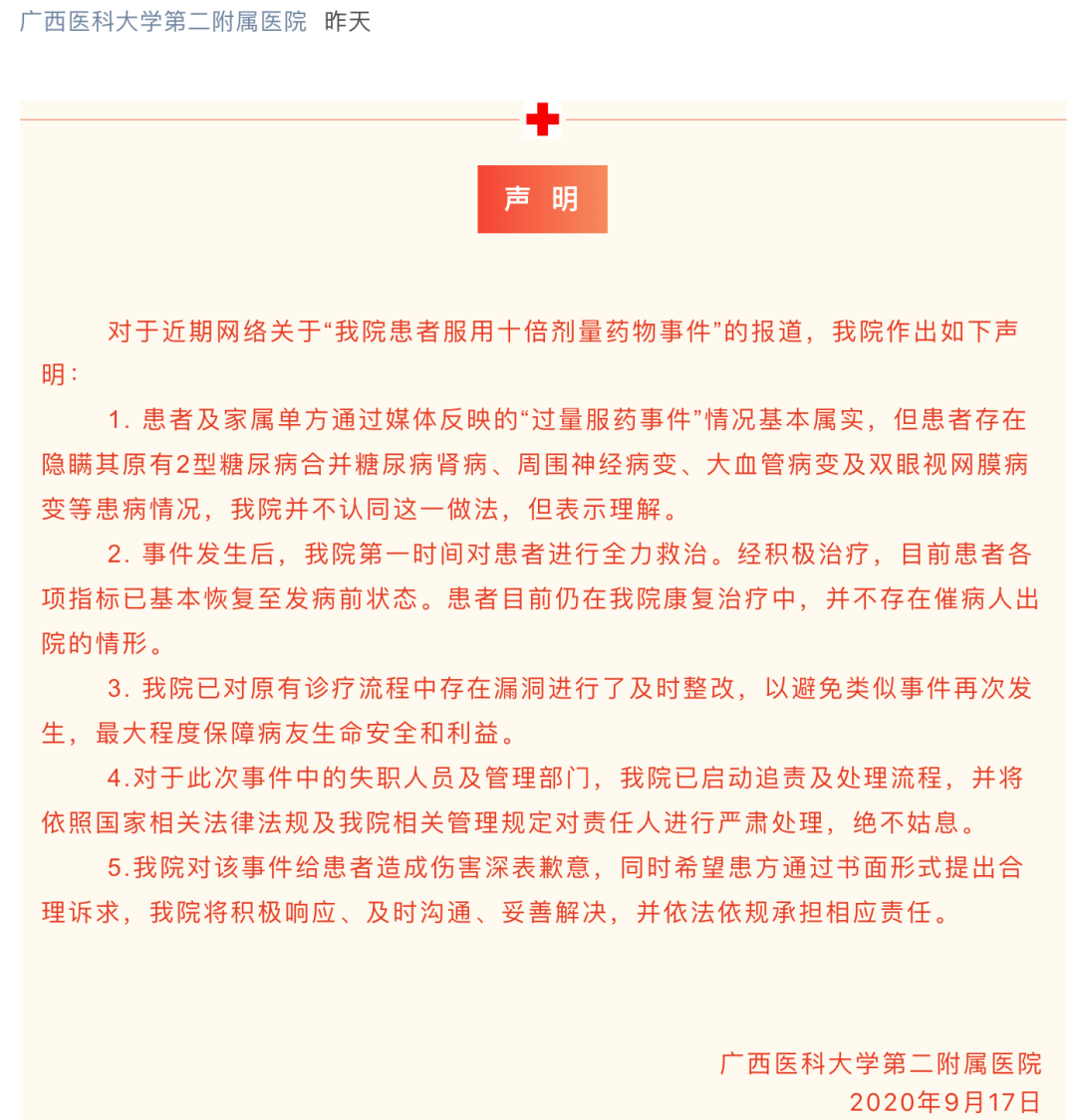 640 (7).png