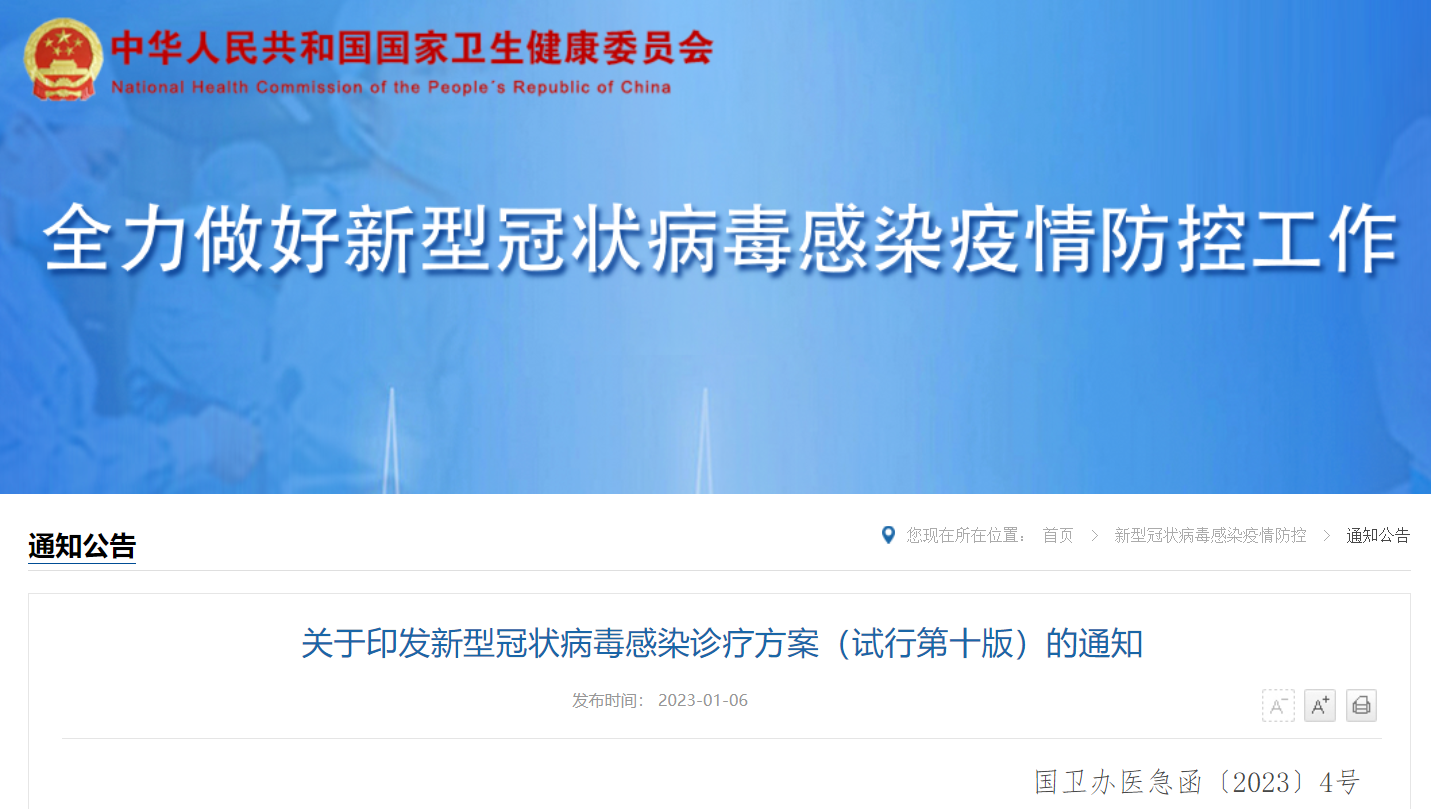 微信截图_20230106171318.png
