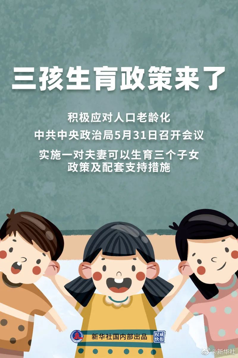 微信图片_20210531152128.jpg