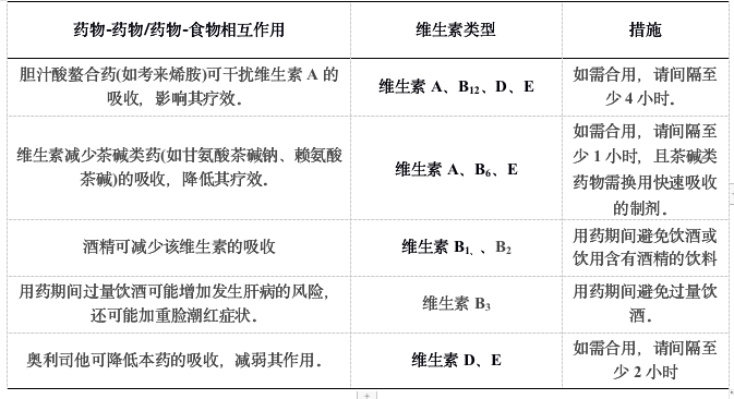 微信图片_20211122212944.png