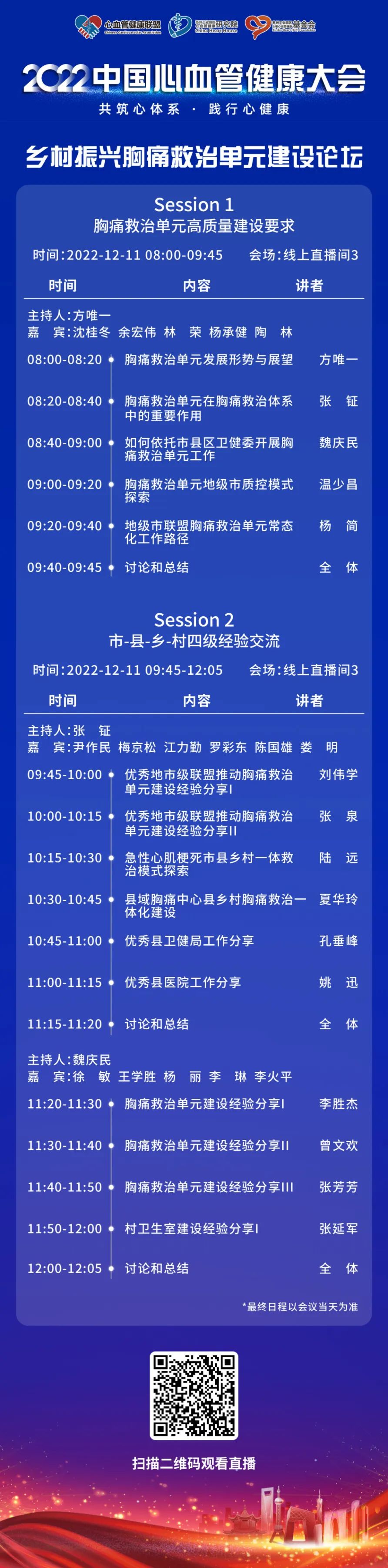 微信图片_20221207163244.jpg